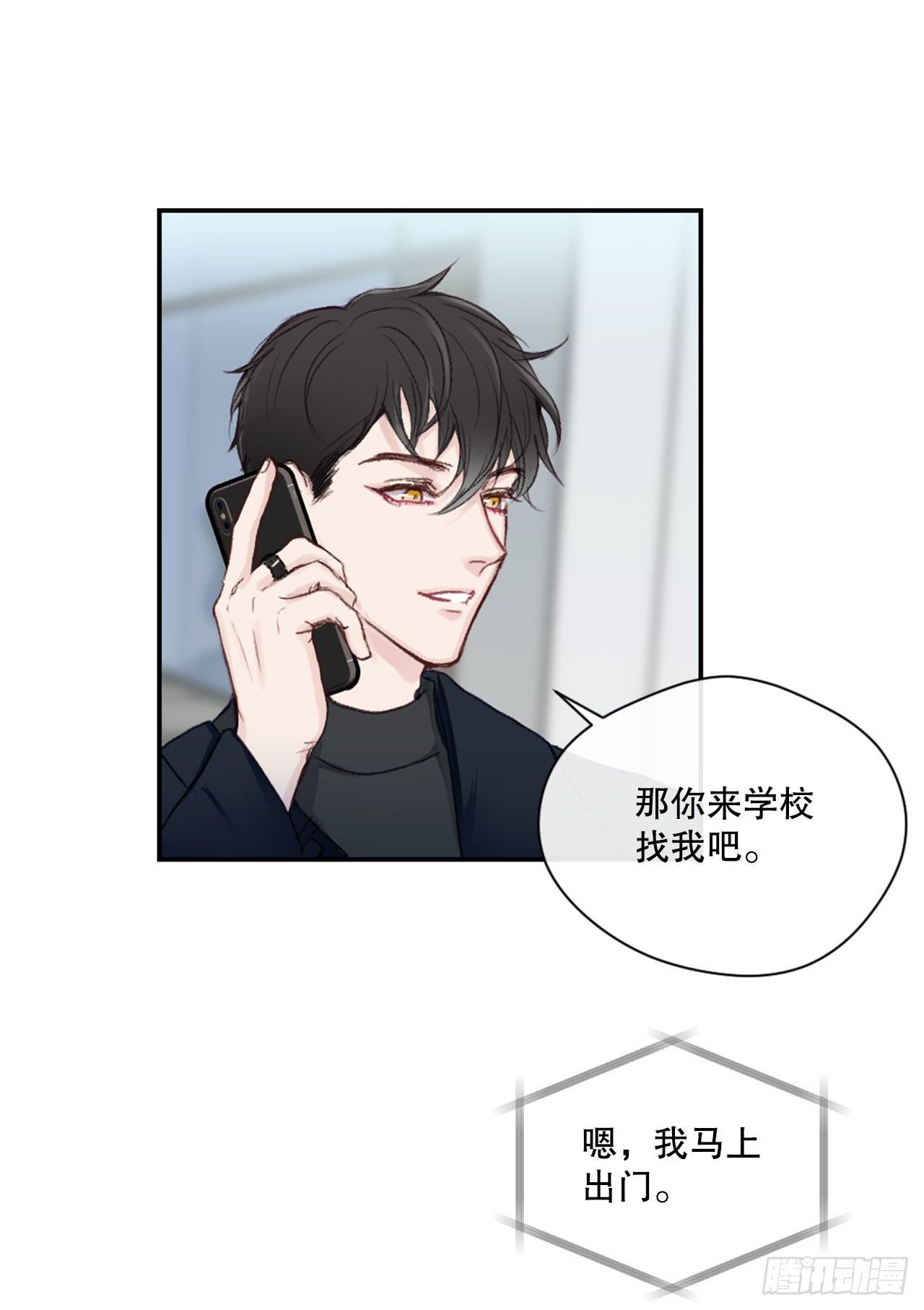 13.令人窒息的亲情37