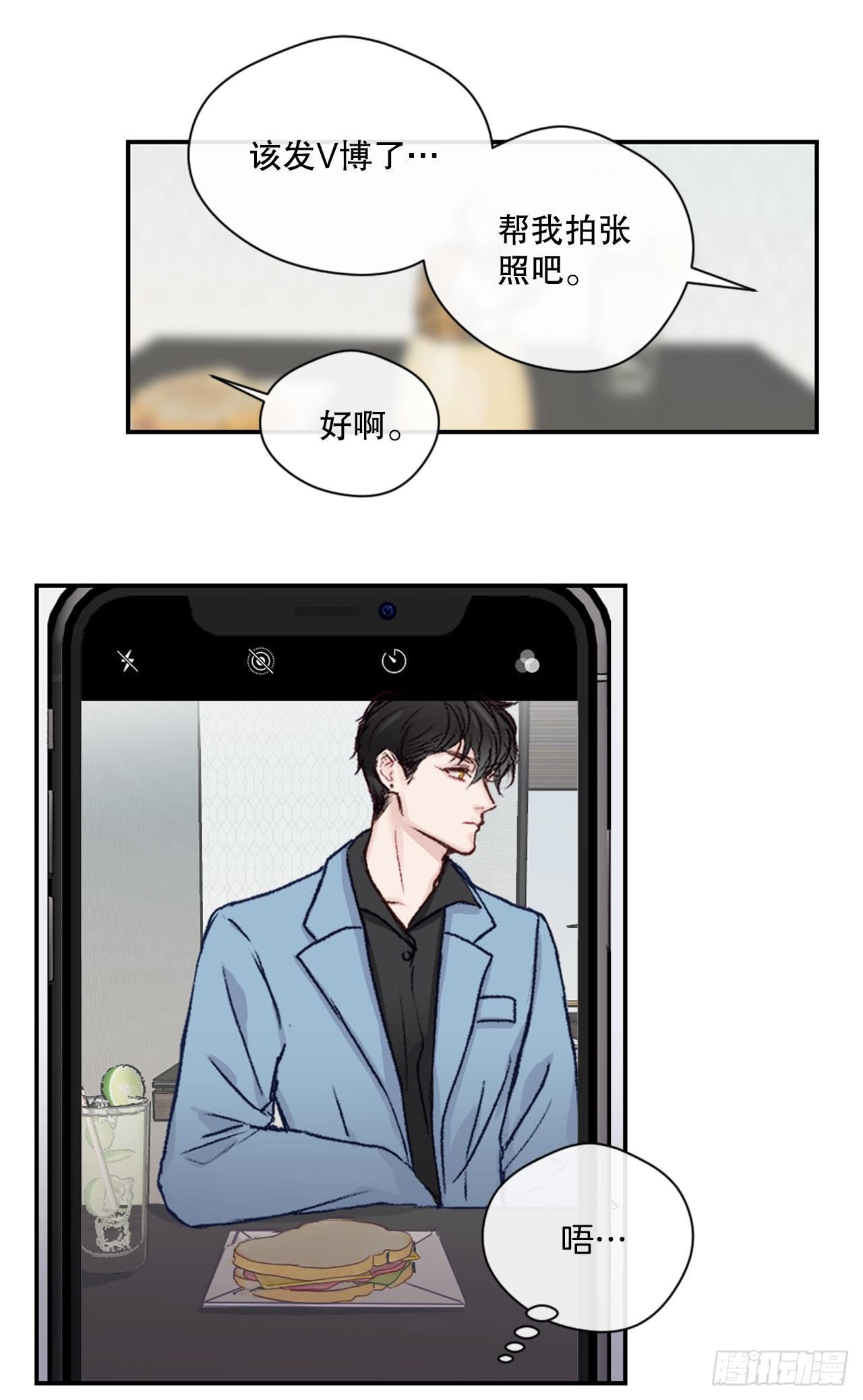 9.交友要谨慎18