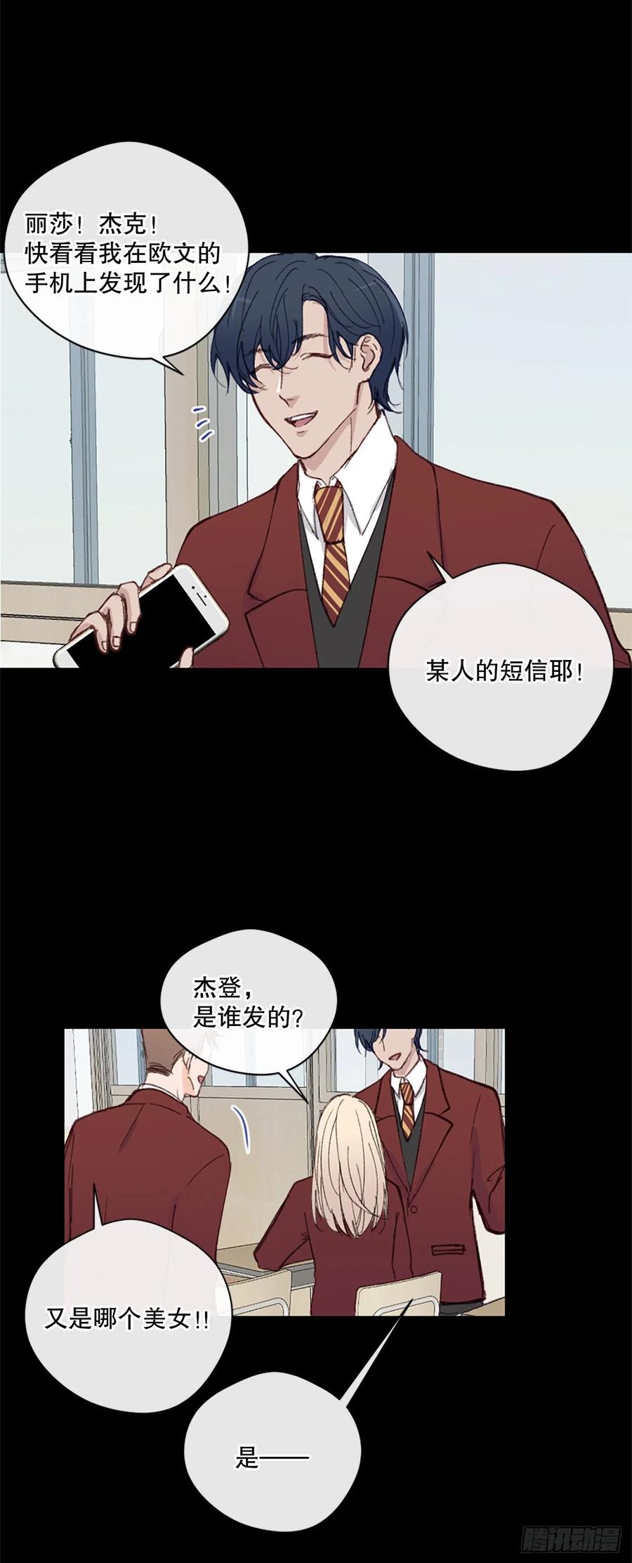 30.只想跟你在一起11