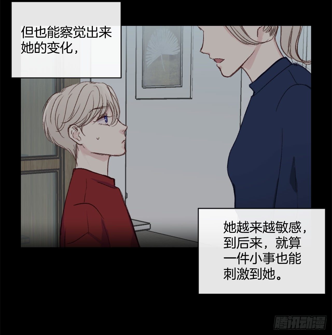 13.令人窒息的亲情21