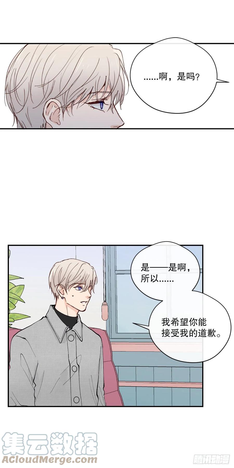 47.我还喜欢你8