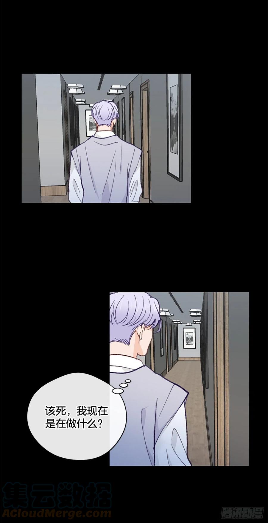 38.分手前任8