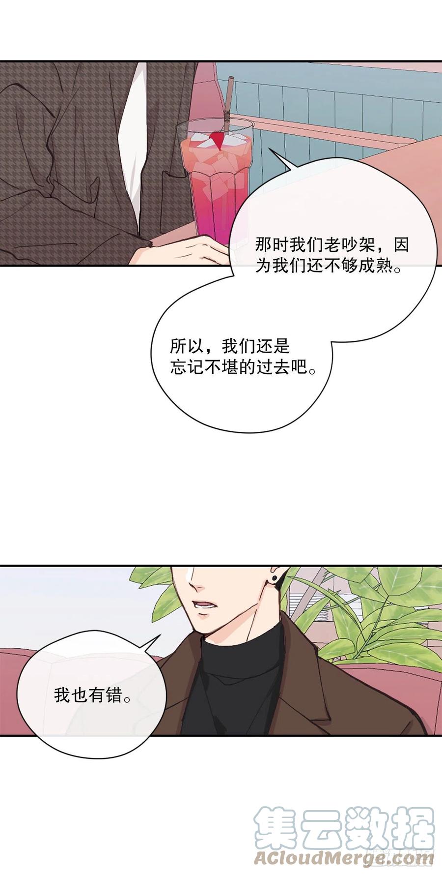 46.对过去说再见22