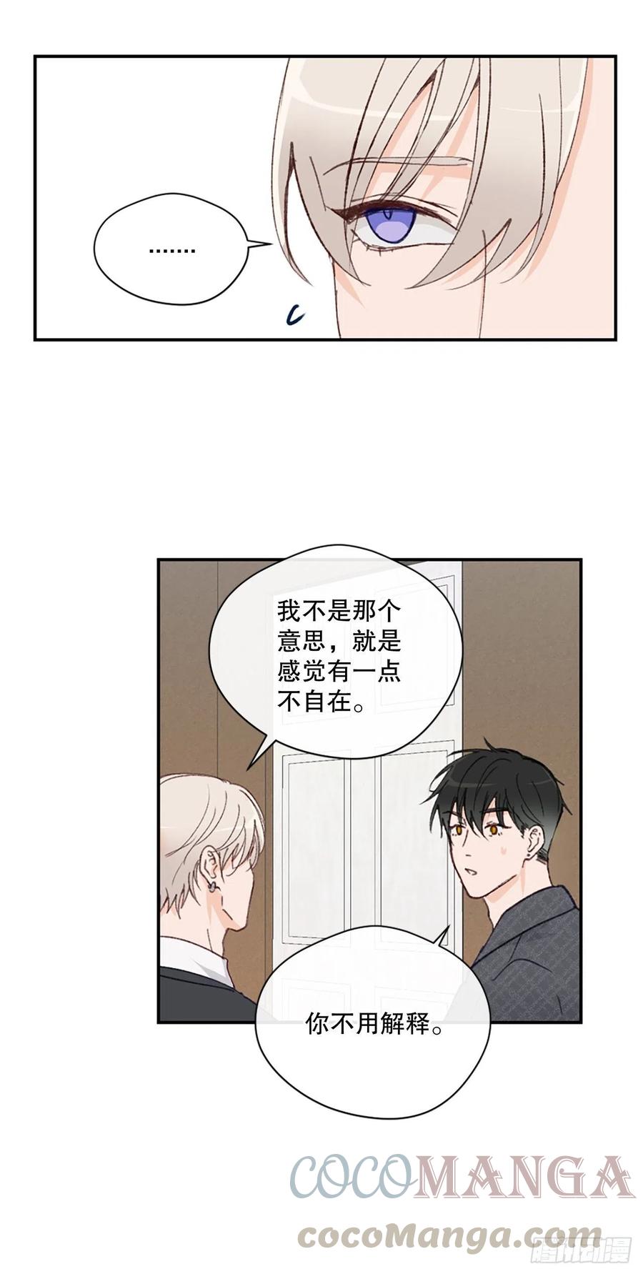 32.神秘的包裹14