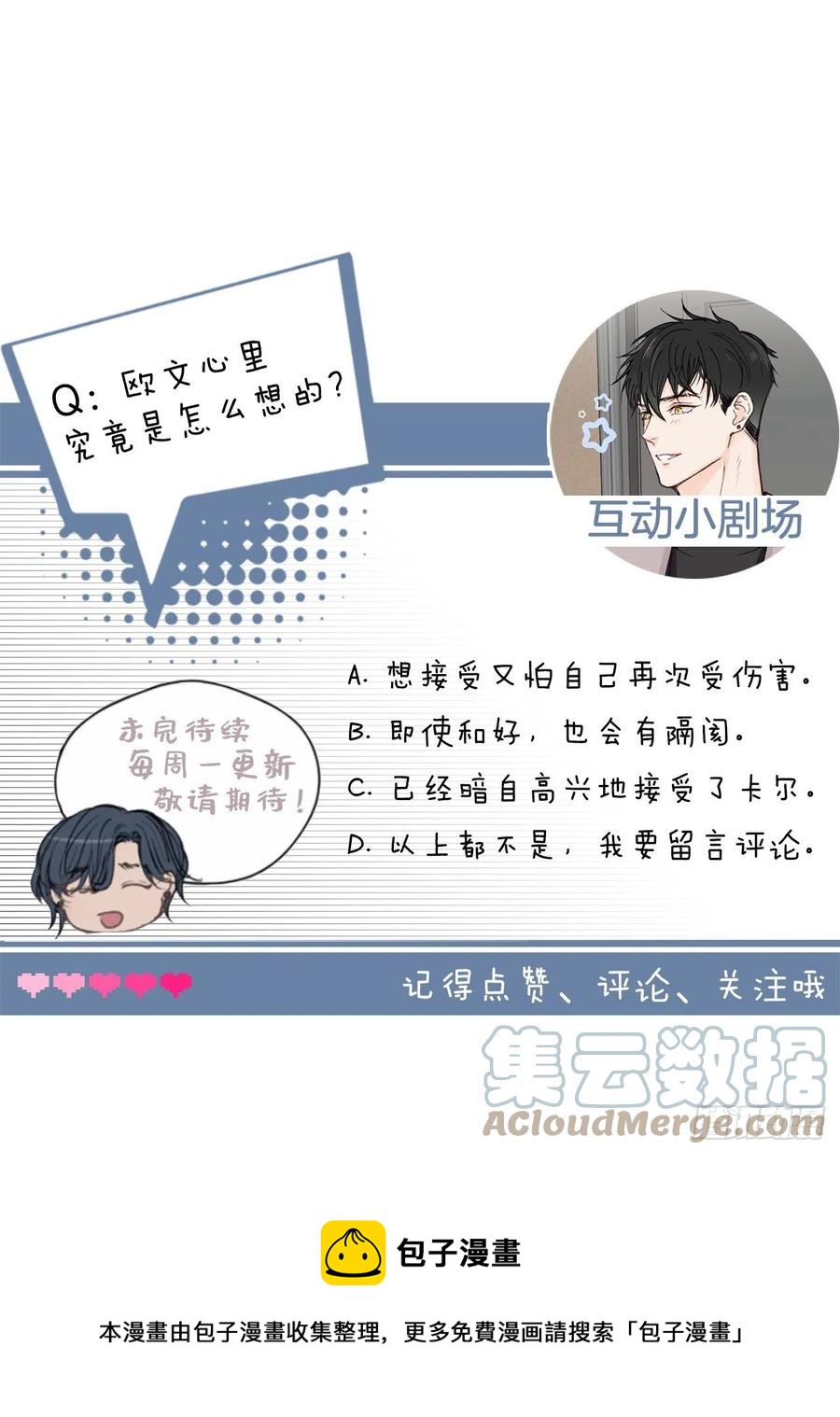 47.我还喜欢你28