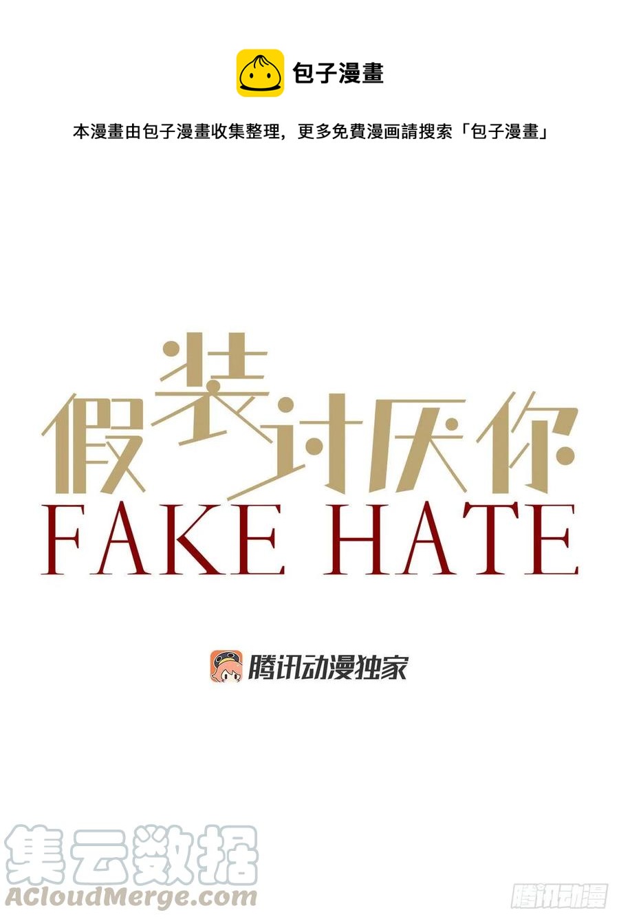 31.我有男朋友了0