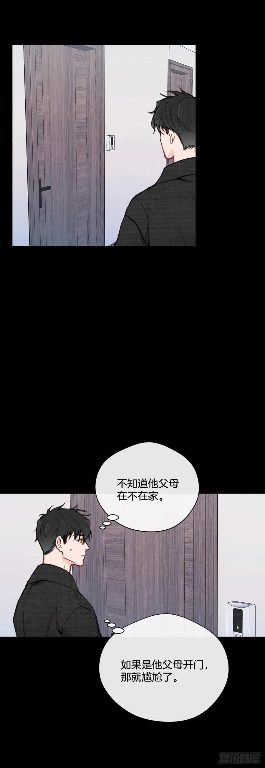 43.你是谁19
