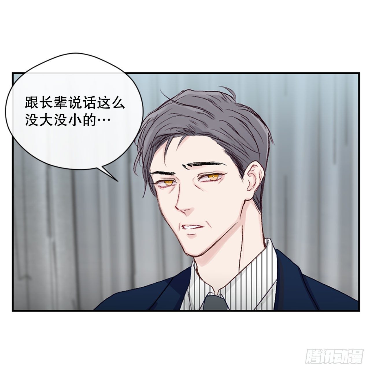 20.反转36
