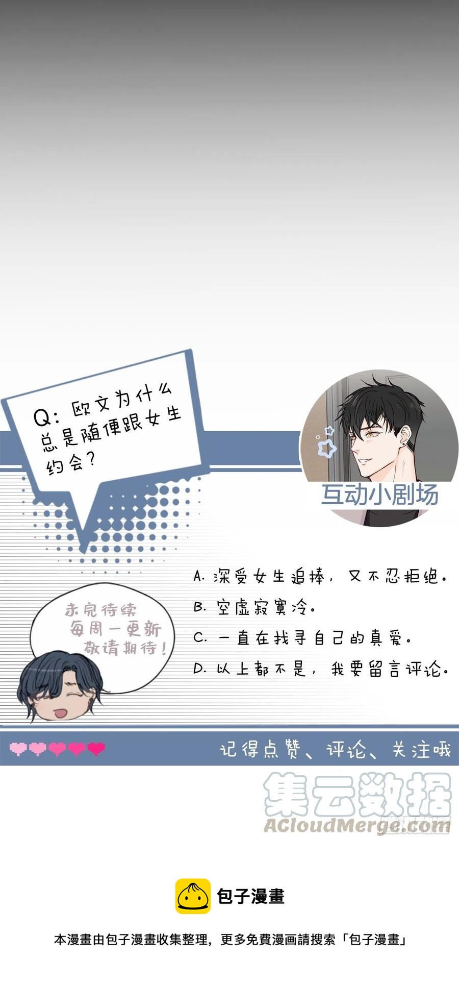 30.只想跟你在一起28