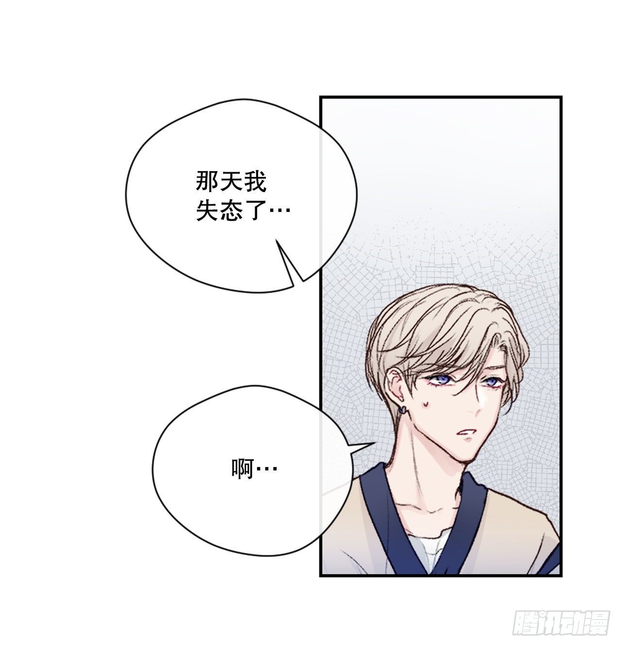 7.小组讨论30