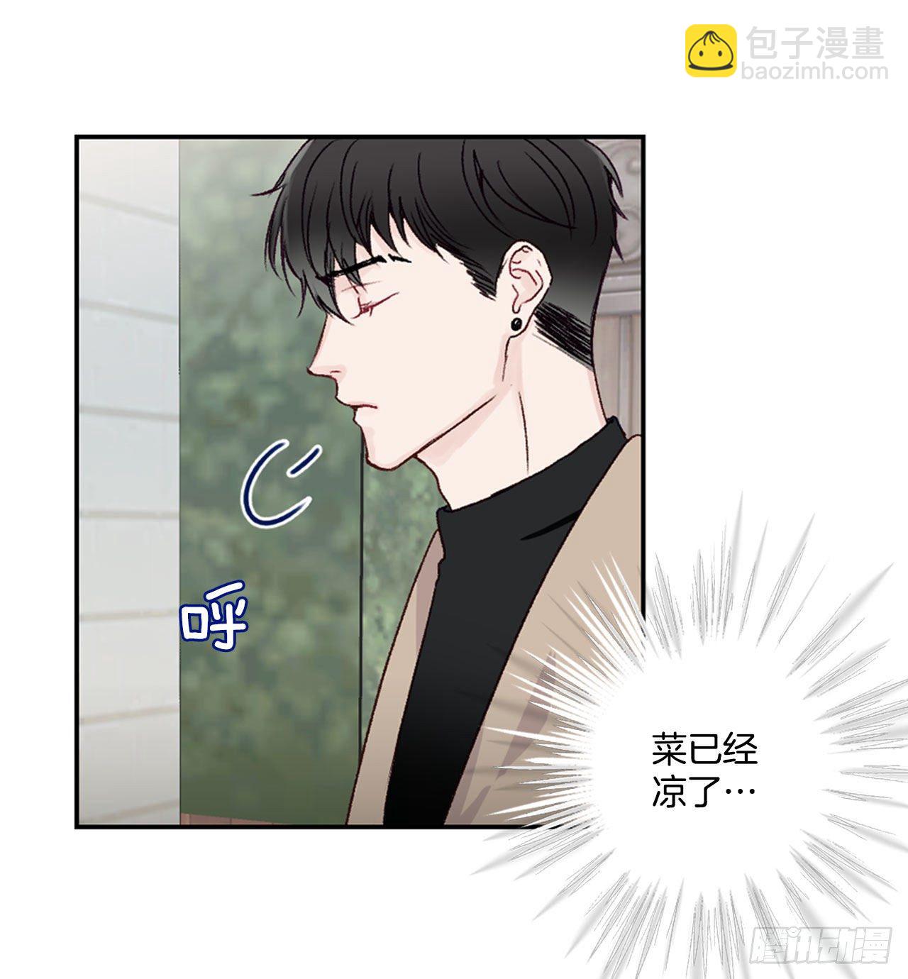 22.试探心意10