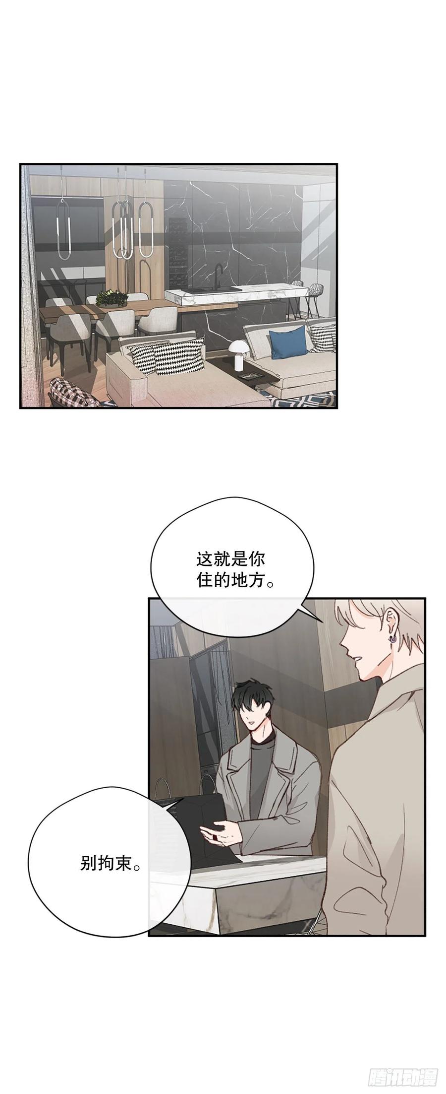 39.痛并纠结着1