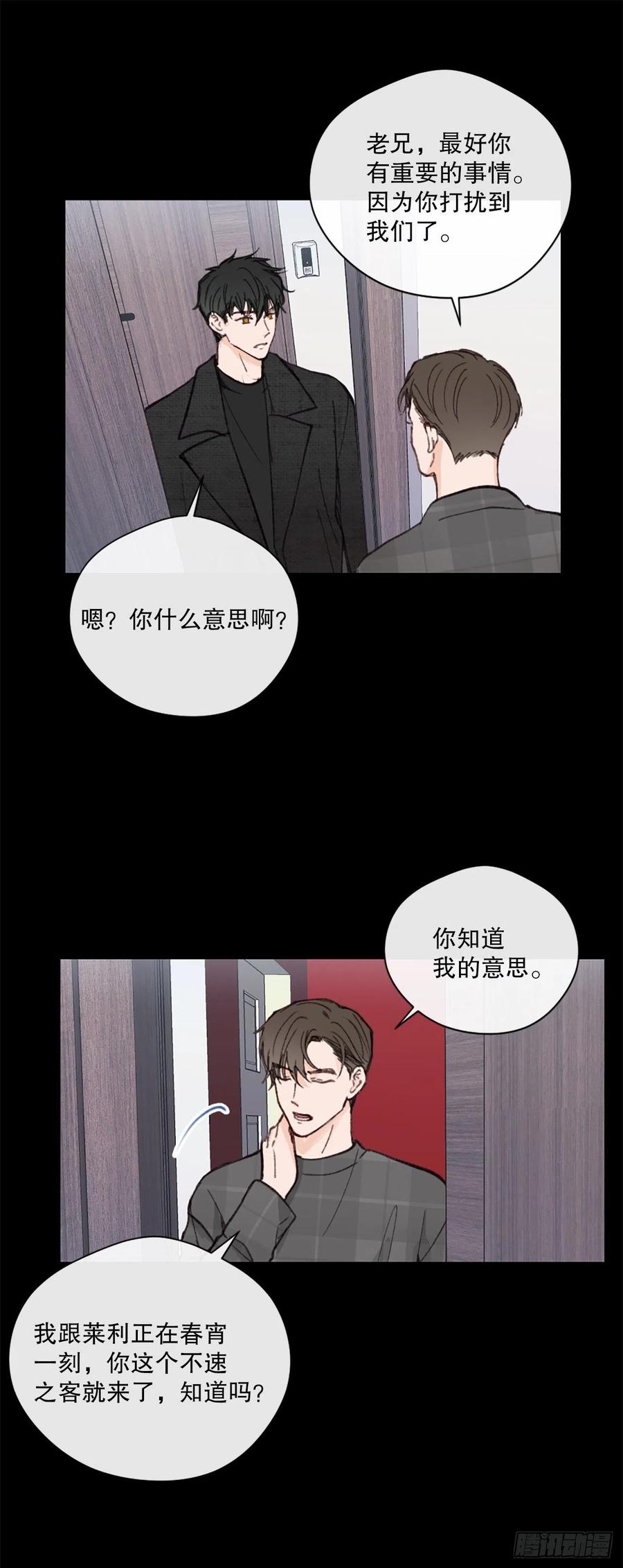 43.你是谁25