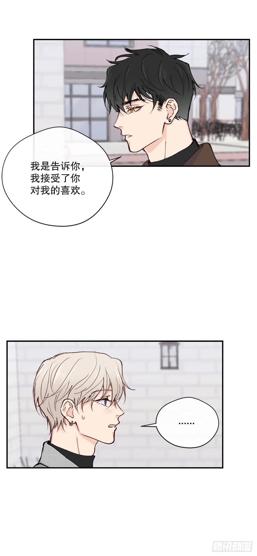 47.我还喜欢你25