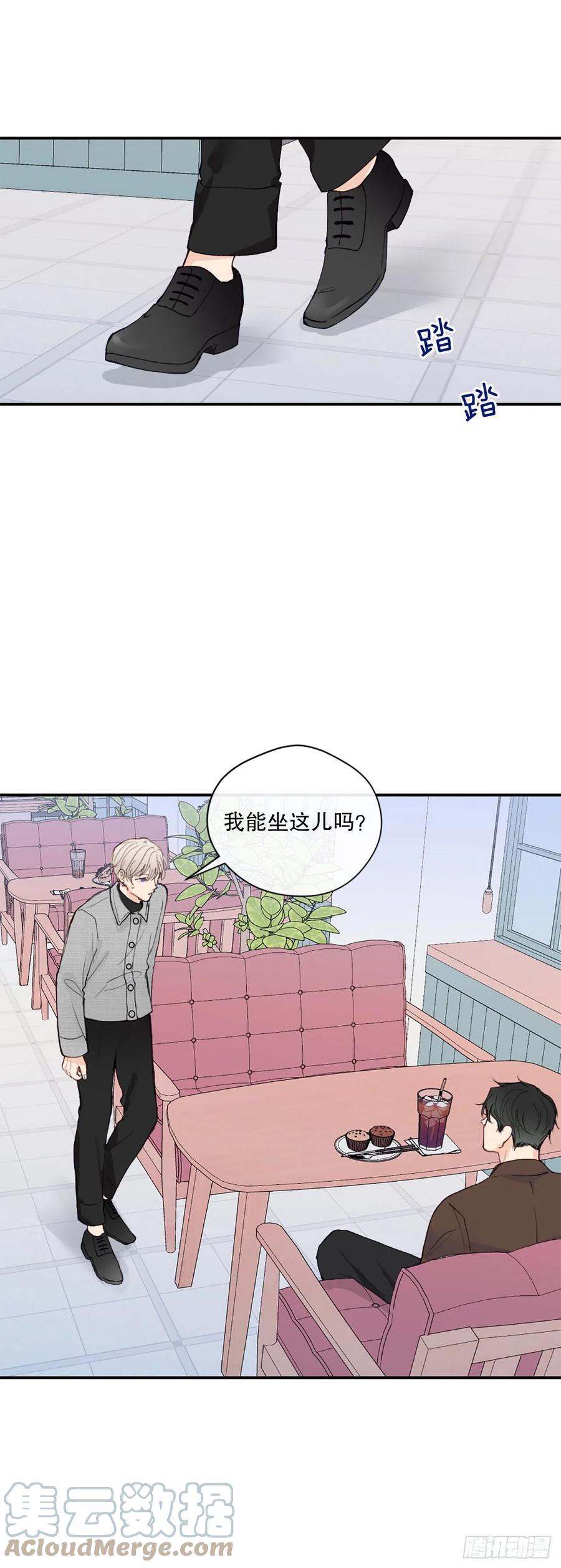 47.我还喜欢你4