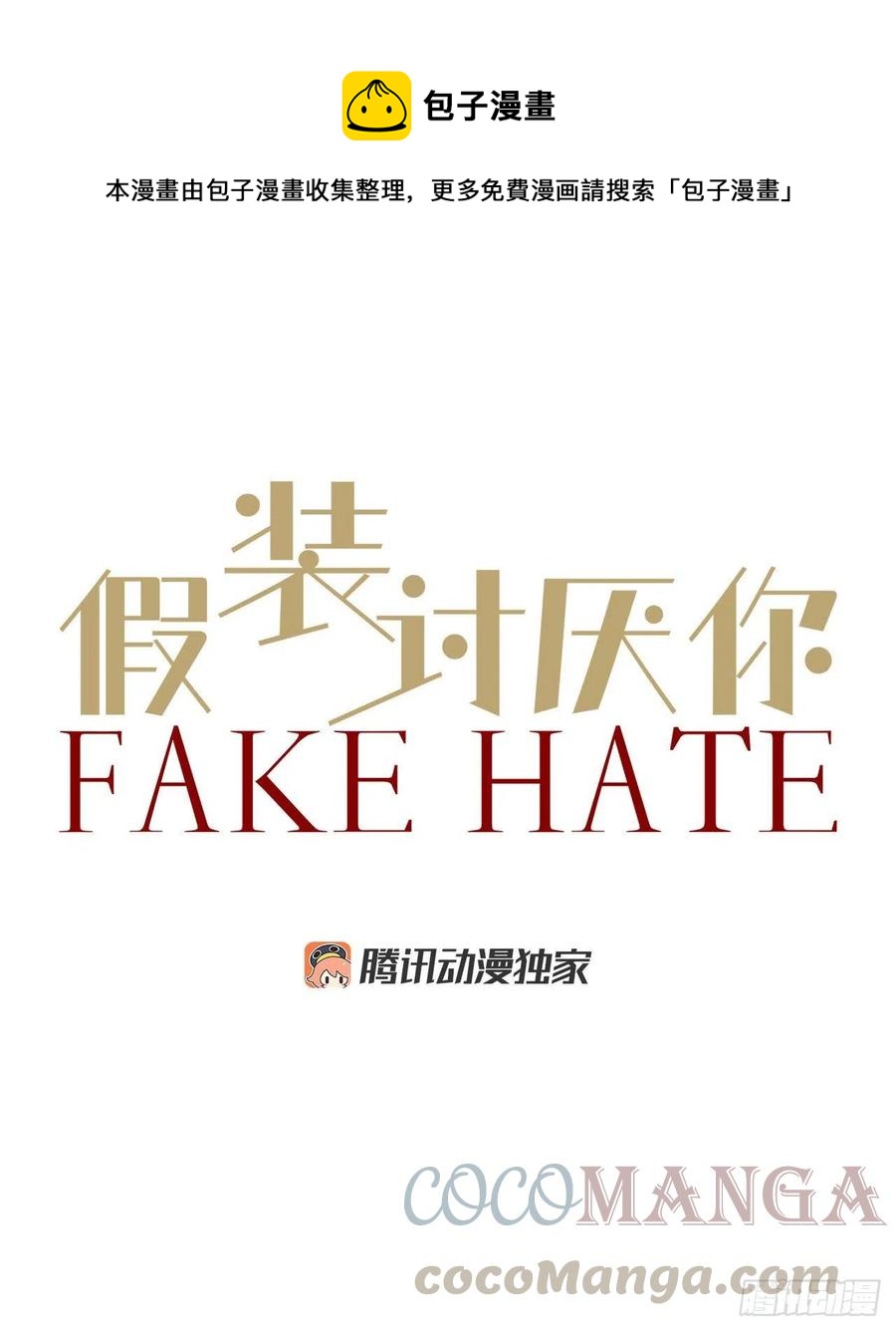 32.神秘的包裹0