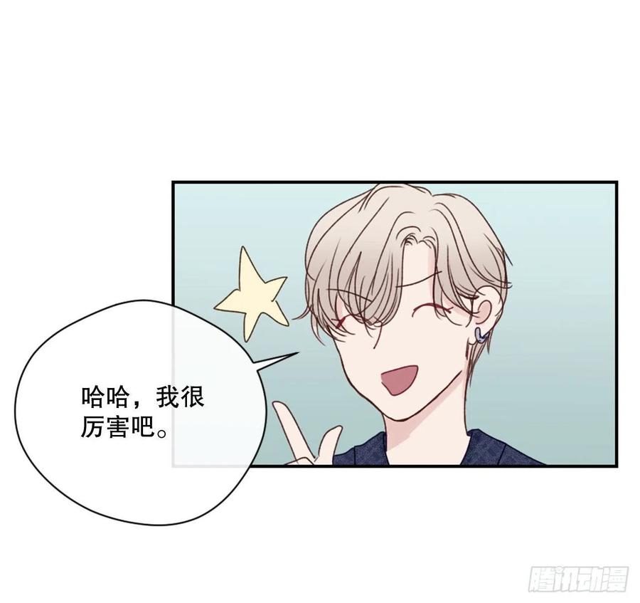 11.前任回忆11