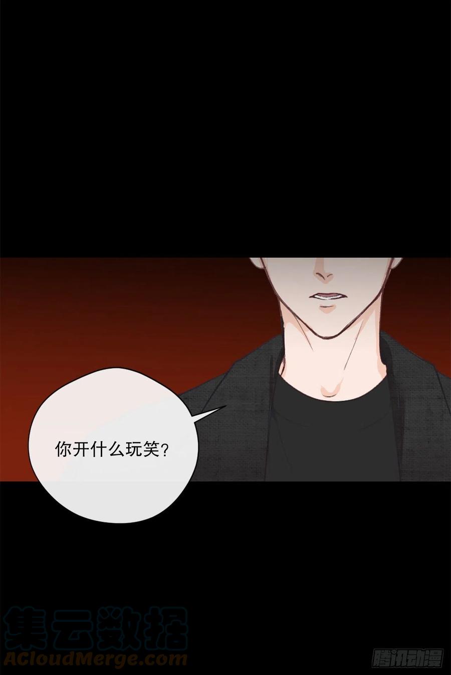 44.愚蠢的帮凶4