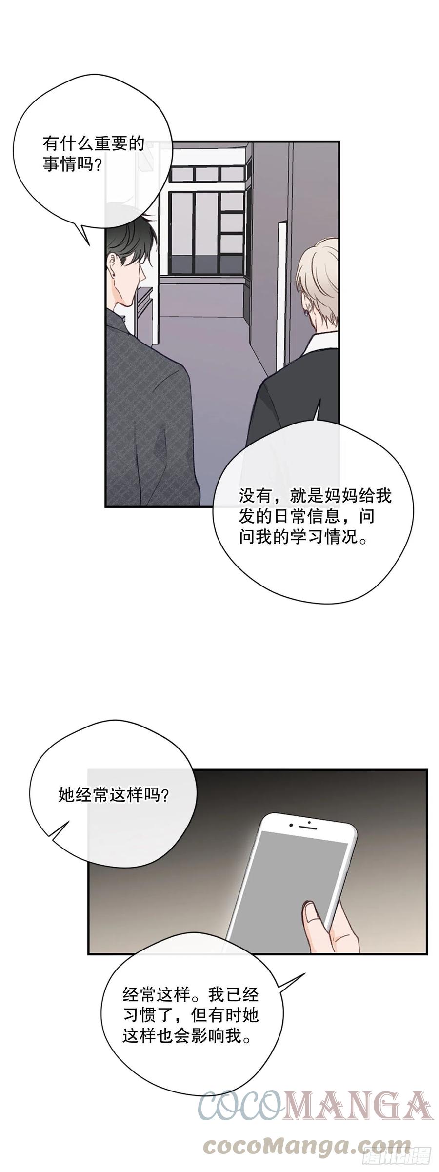 32.神秘的包裹4