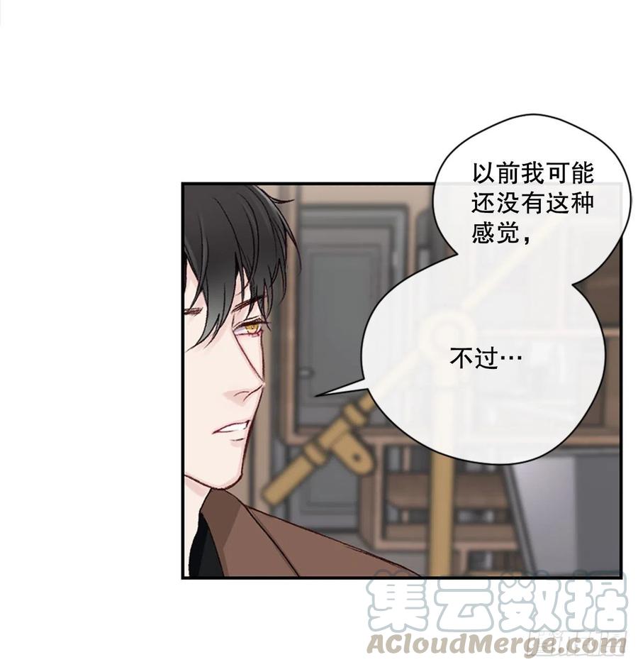24.我们交往吧12