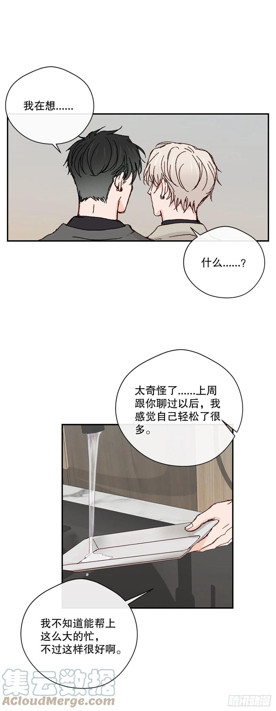 39.痛并纠结着18