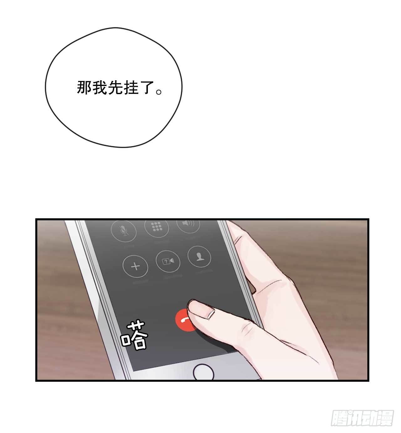 8.交友要谨慎38