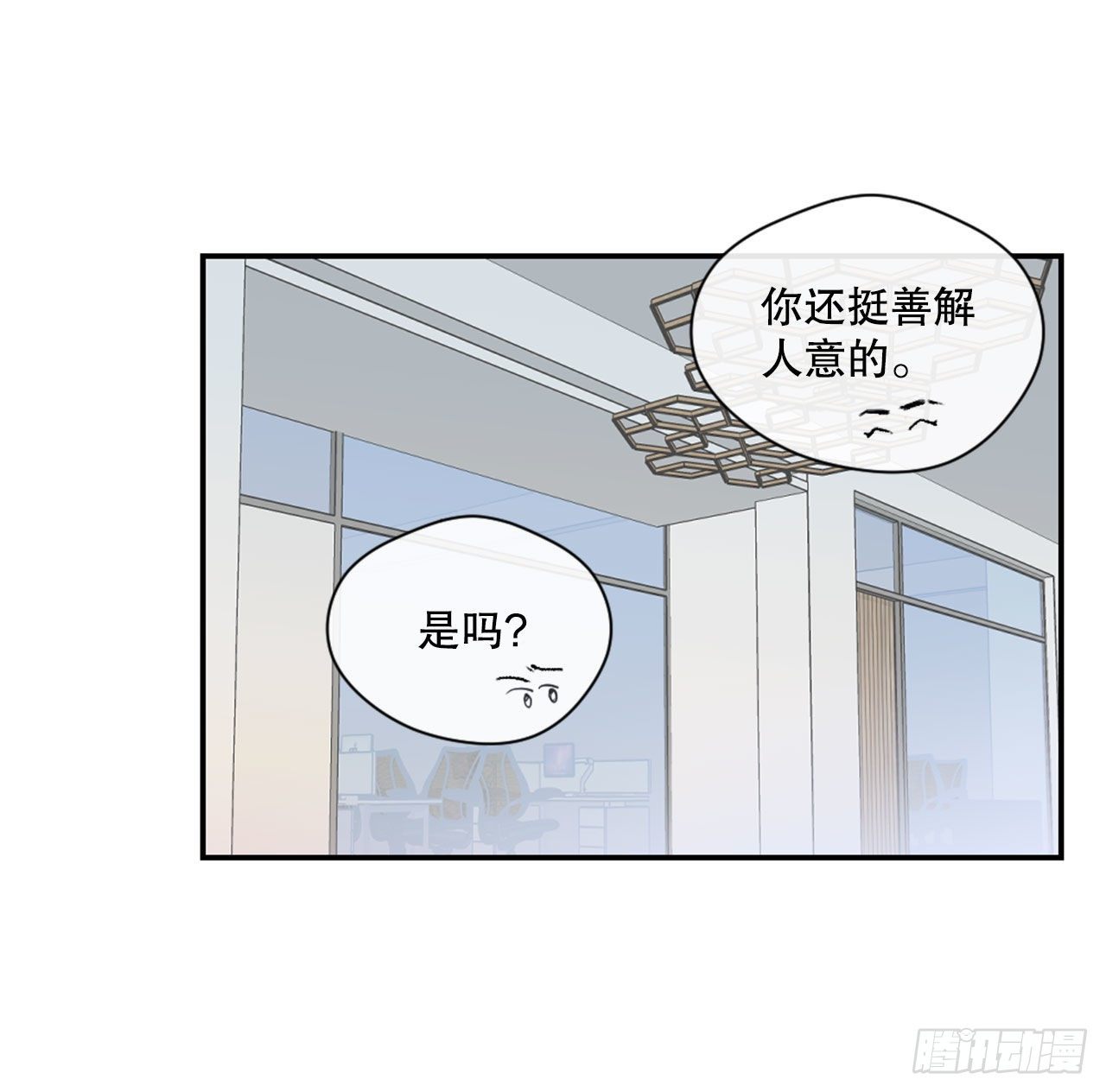 7.小组讨论35