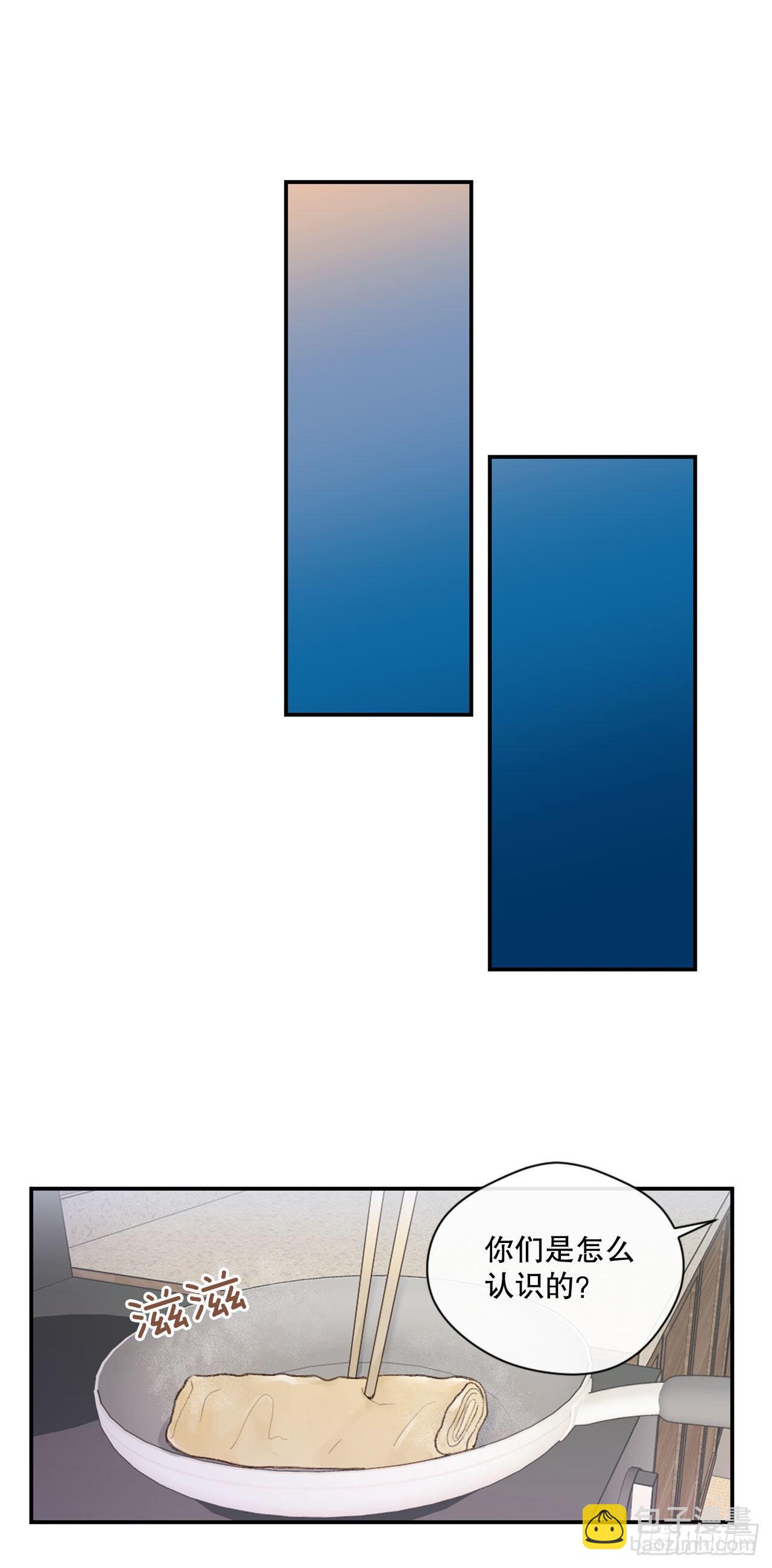 8.交友要谨慎10