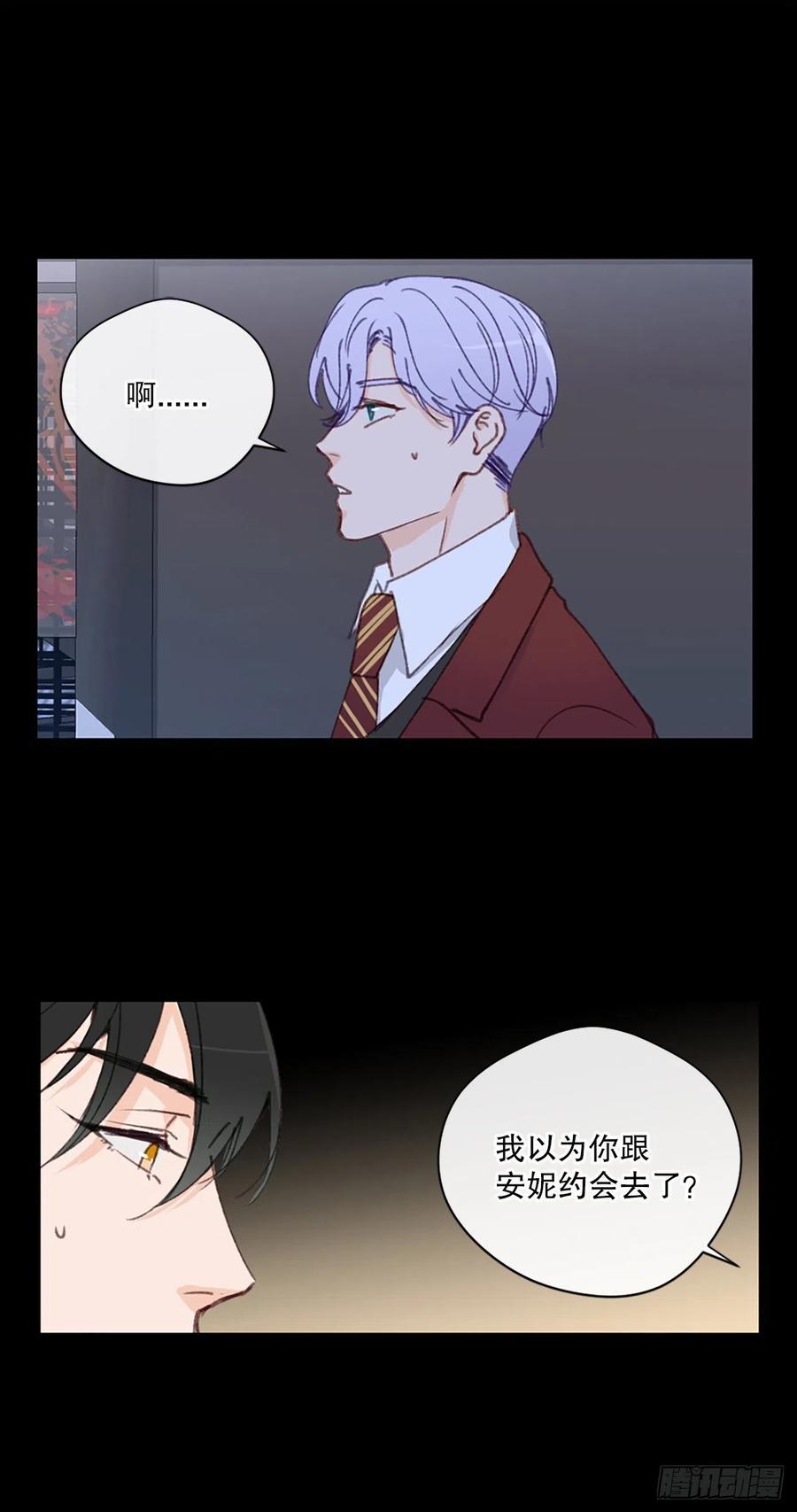 31.我有男朋友了1