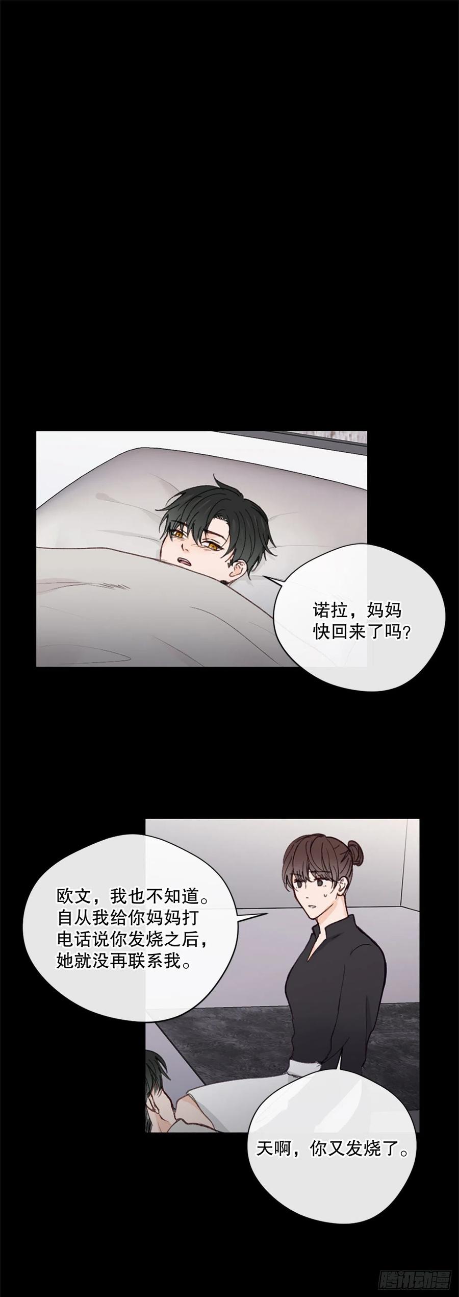 36.童年不幸7