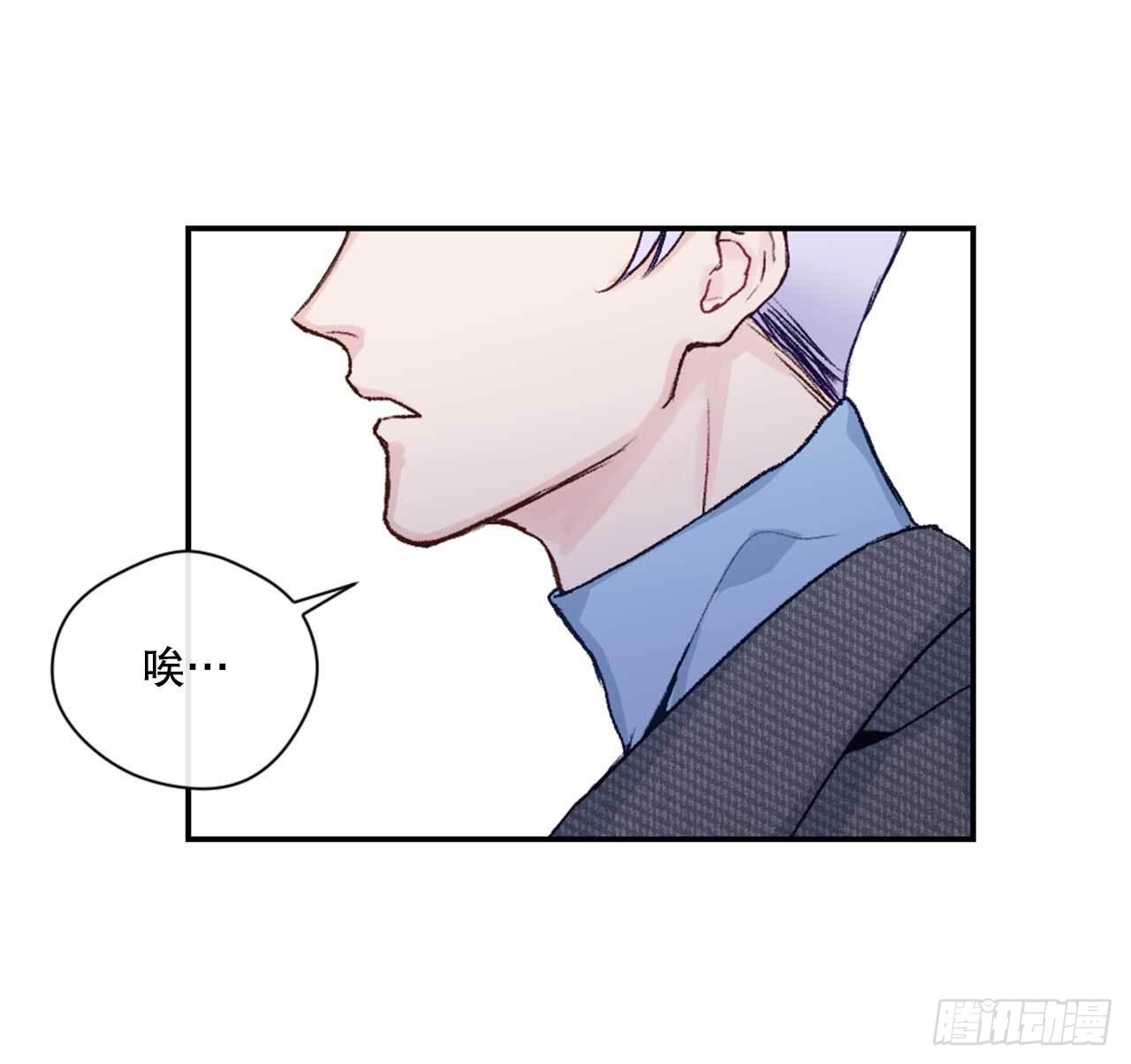8.交友要谨慎29
