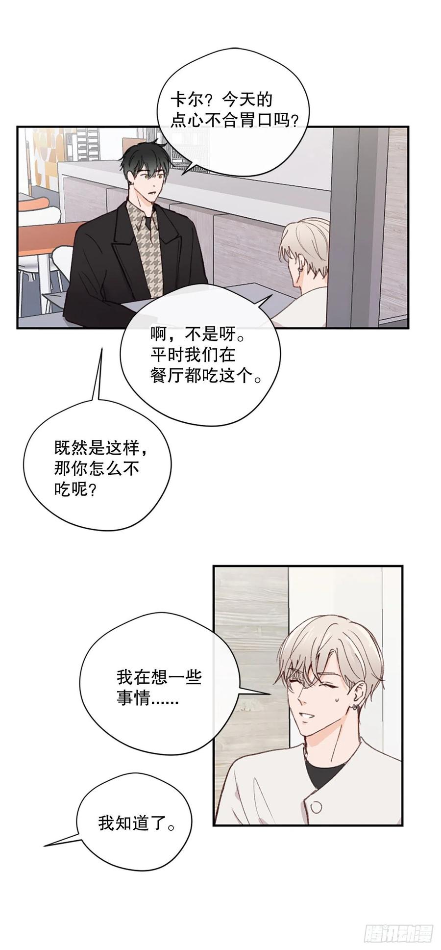 33.一定要送你回家9