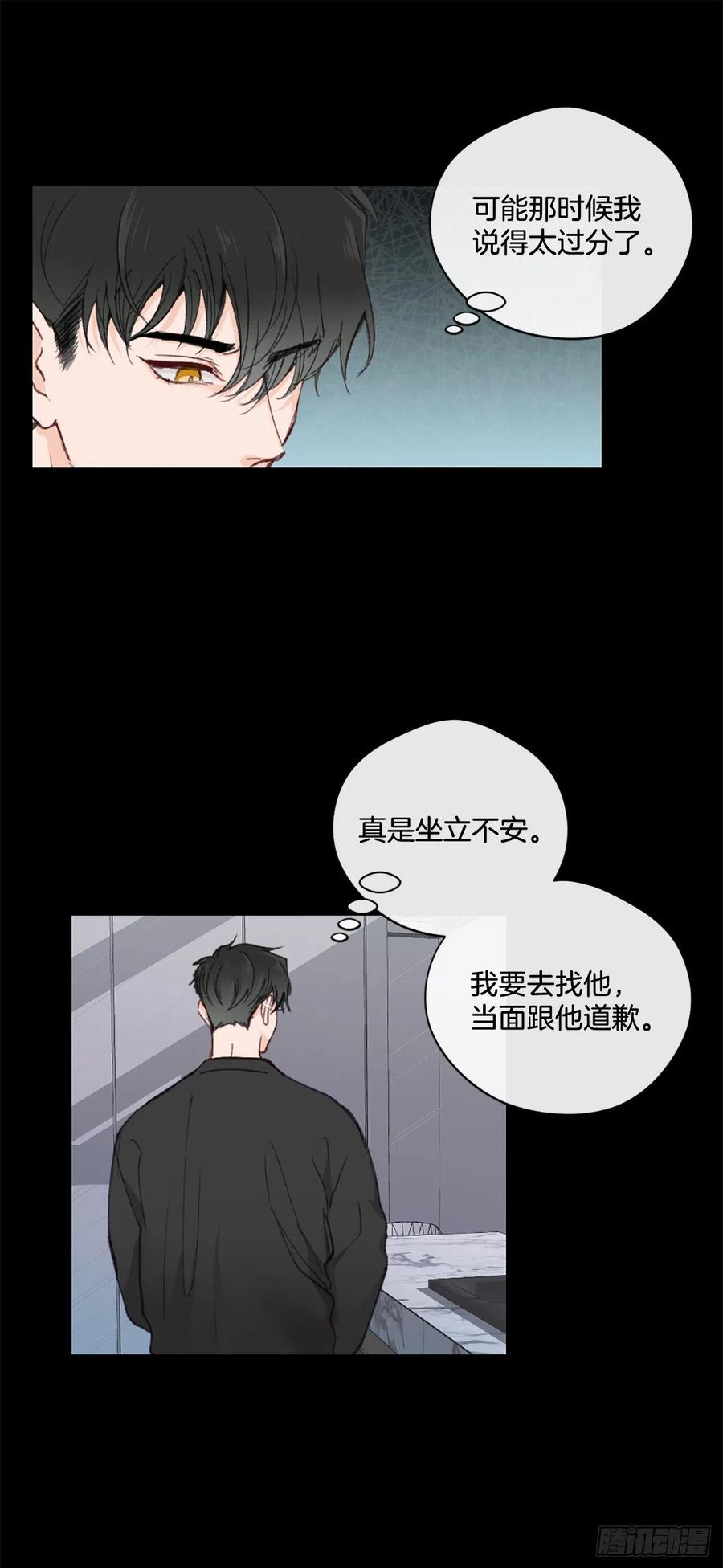 43.你是谁17