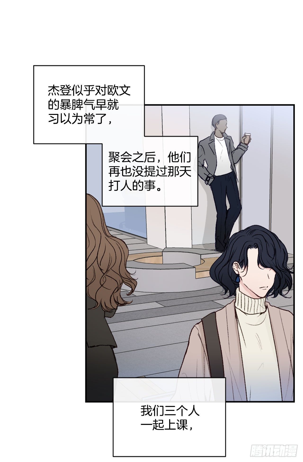 7.小组讨论2