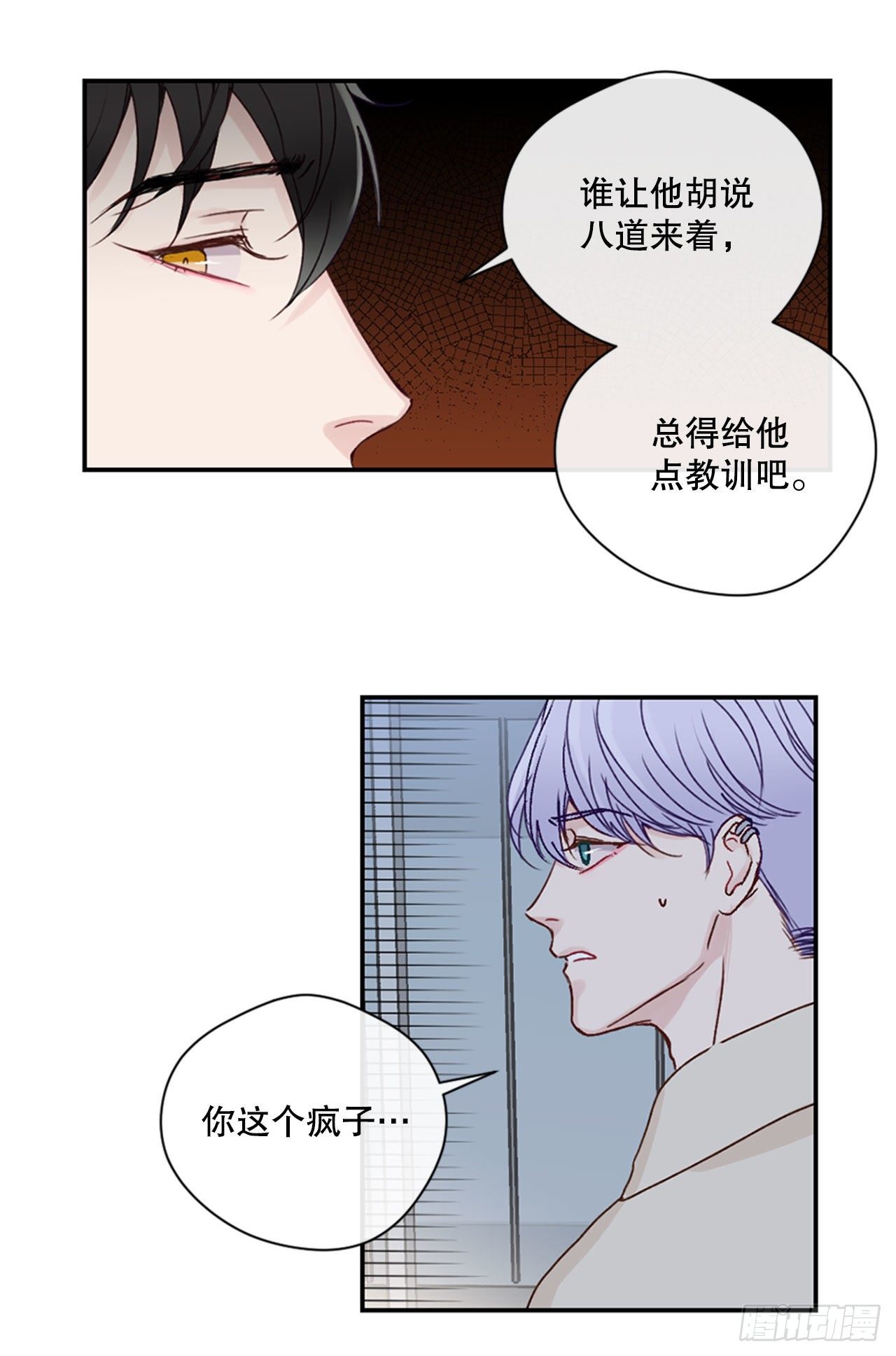 20.反转25