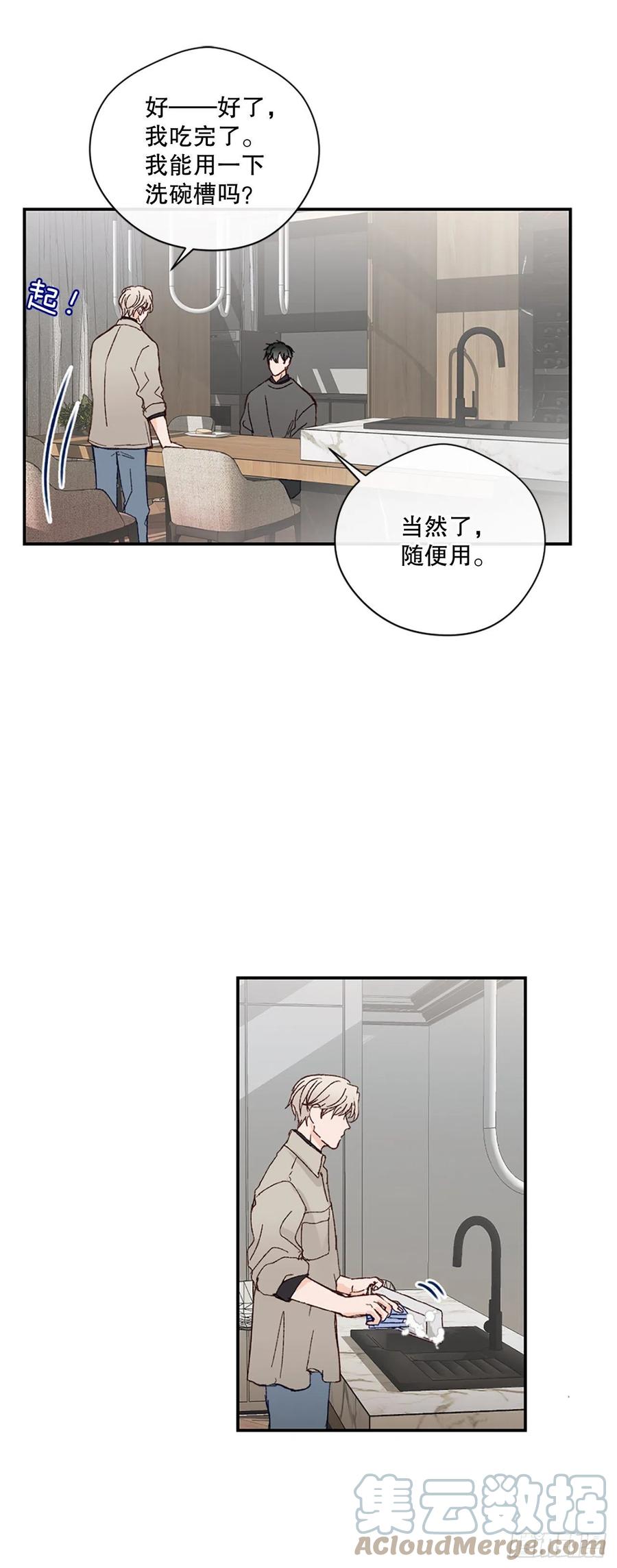 39.痛并纠结着16