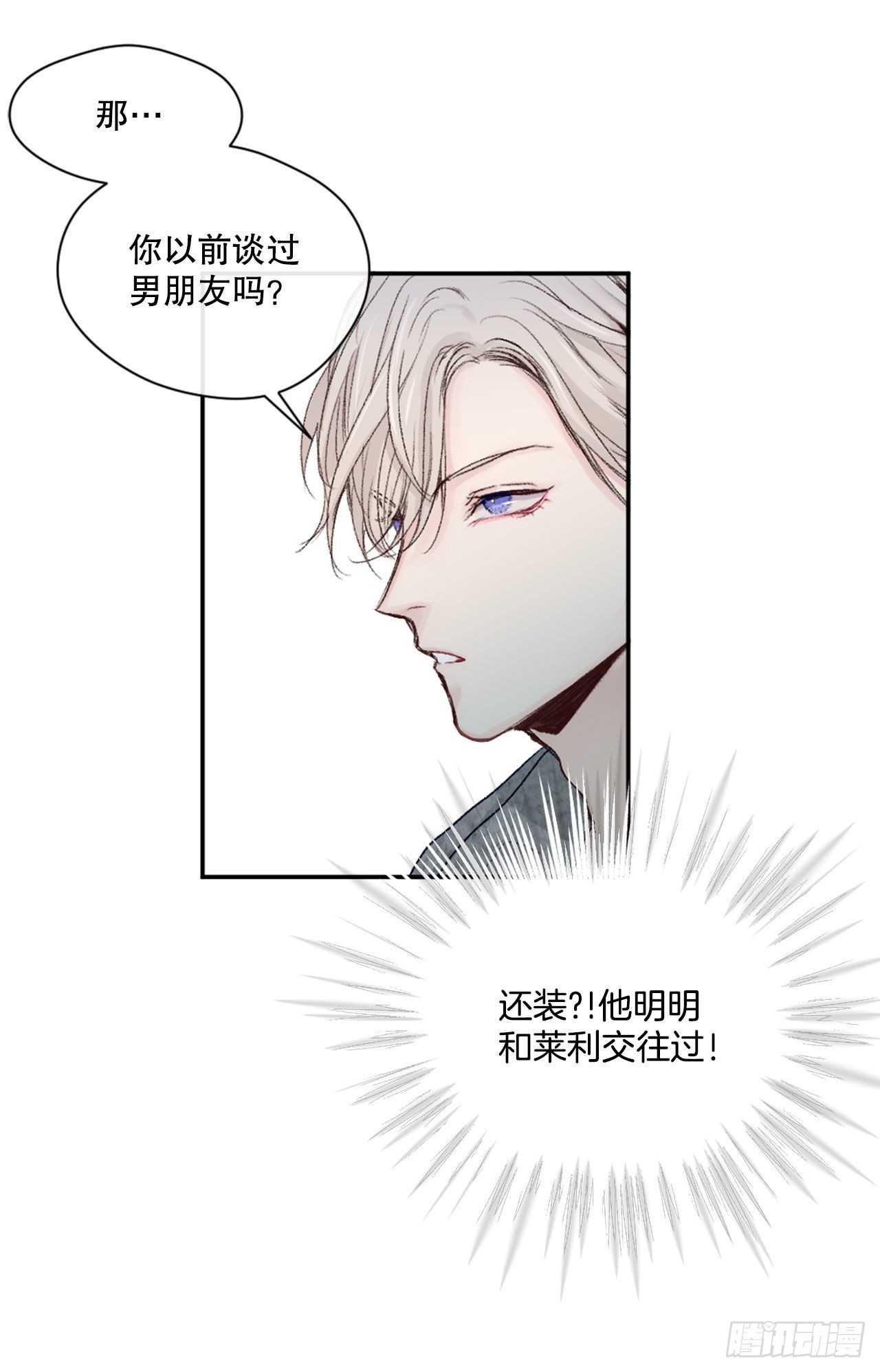 5.试探14