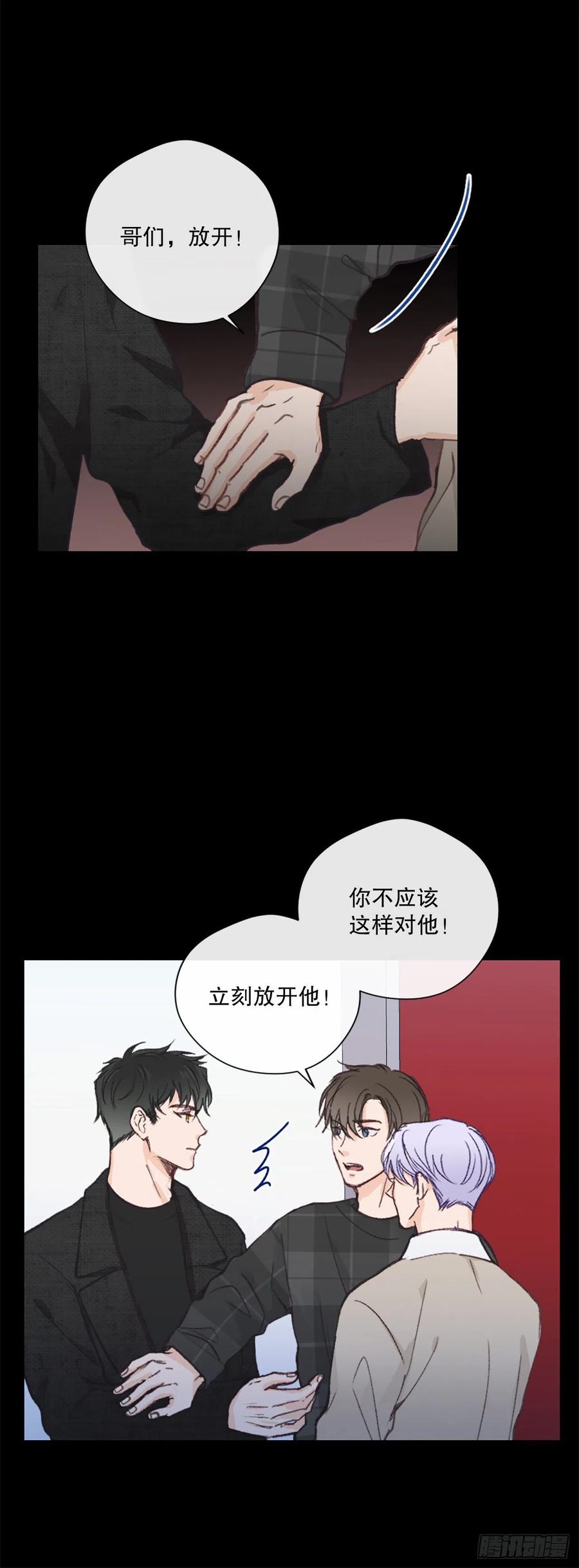44.愚蠢的帮凶7