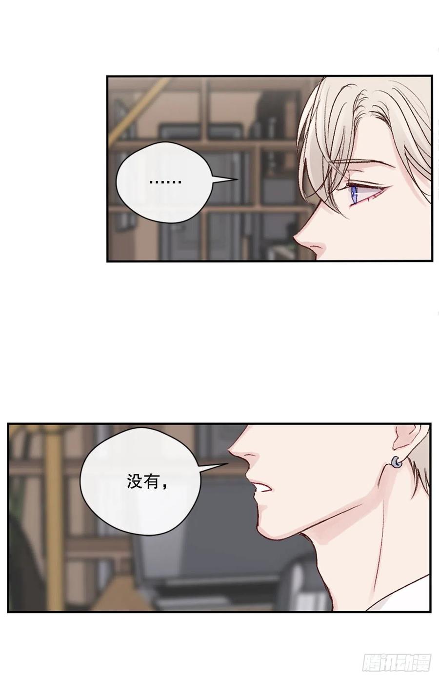 24.我们交往吧15