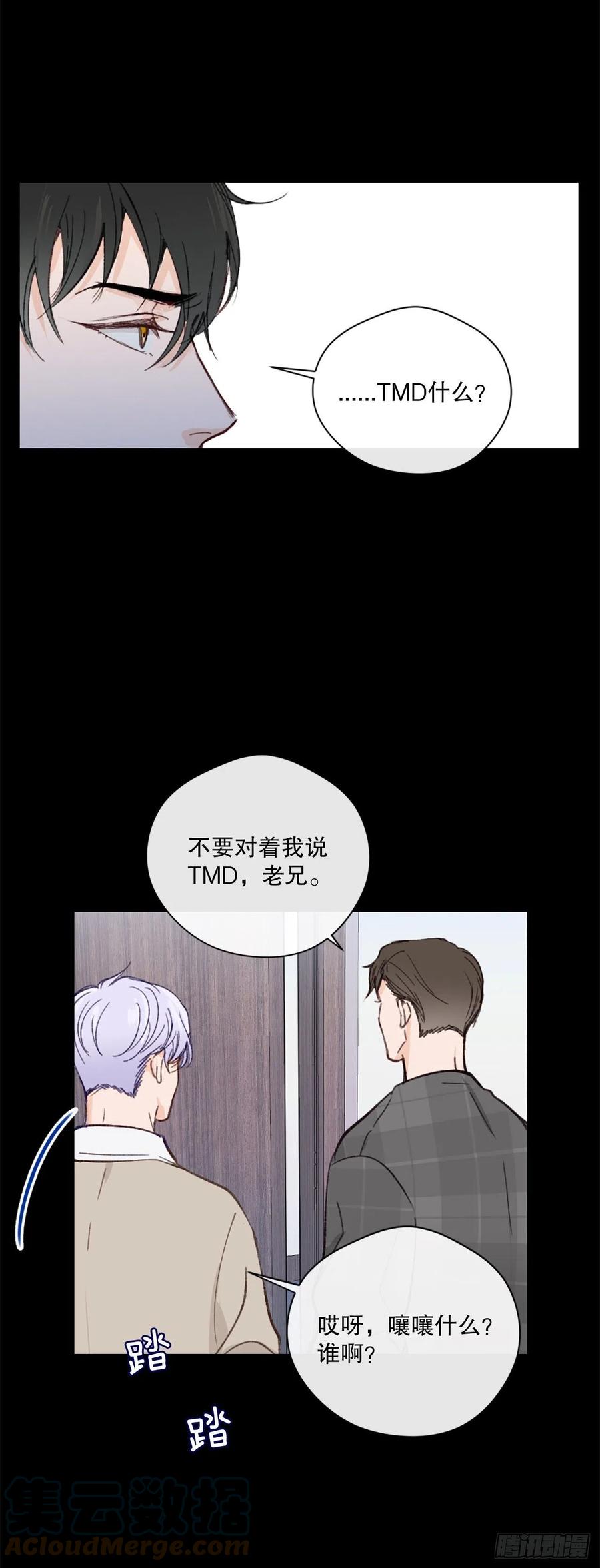 43.你是谁26
