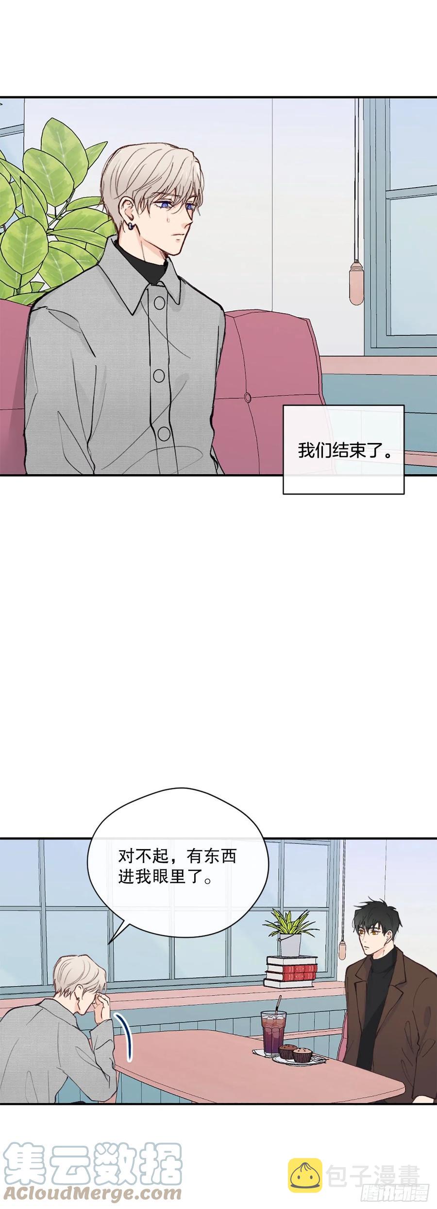 47.我还喜欢你12