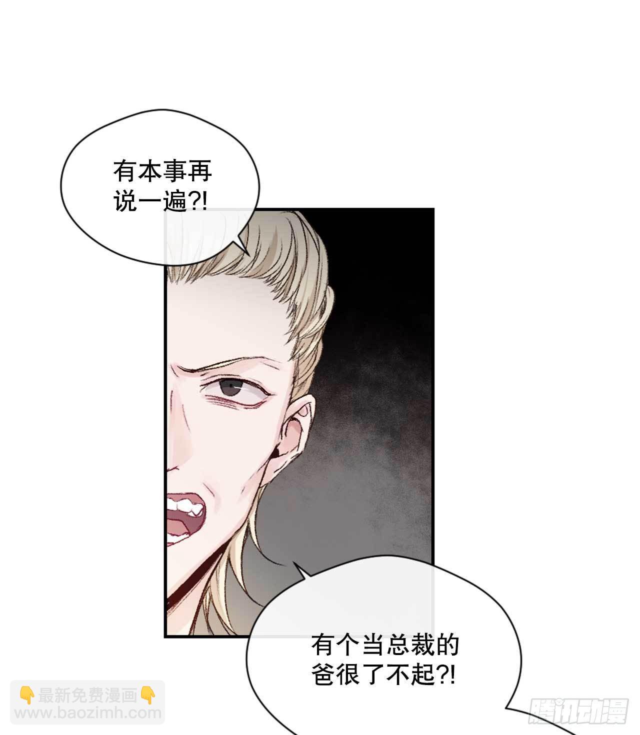 6.聚会风波19