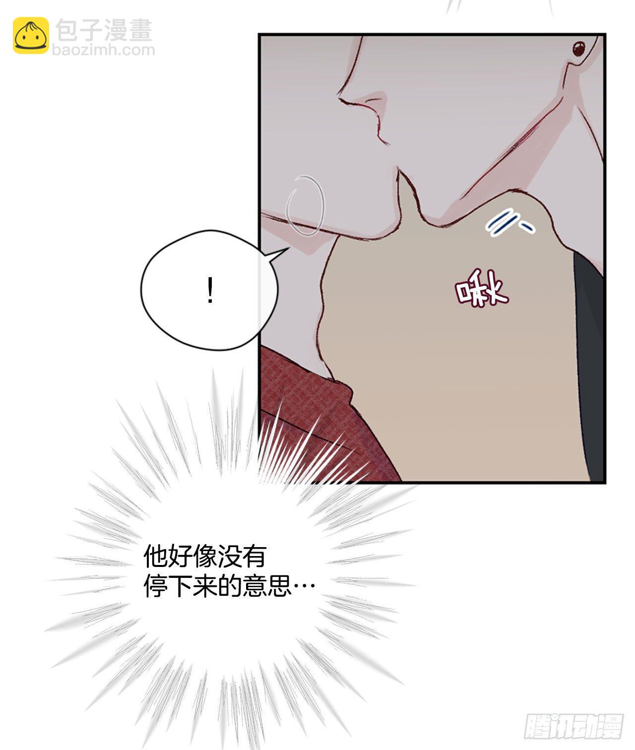 18.情急之下的吻9