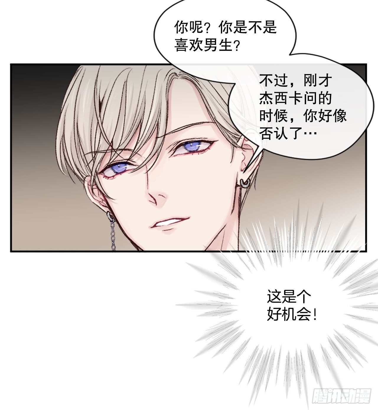5.试探11