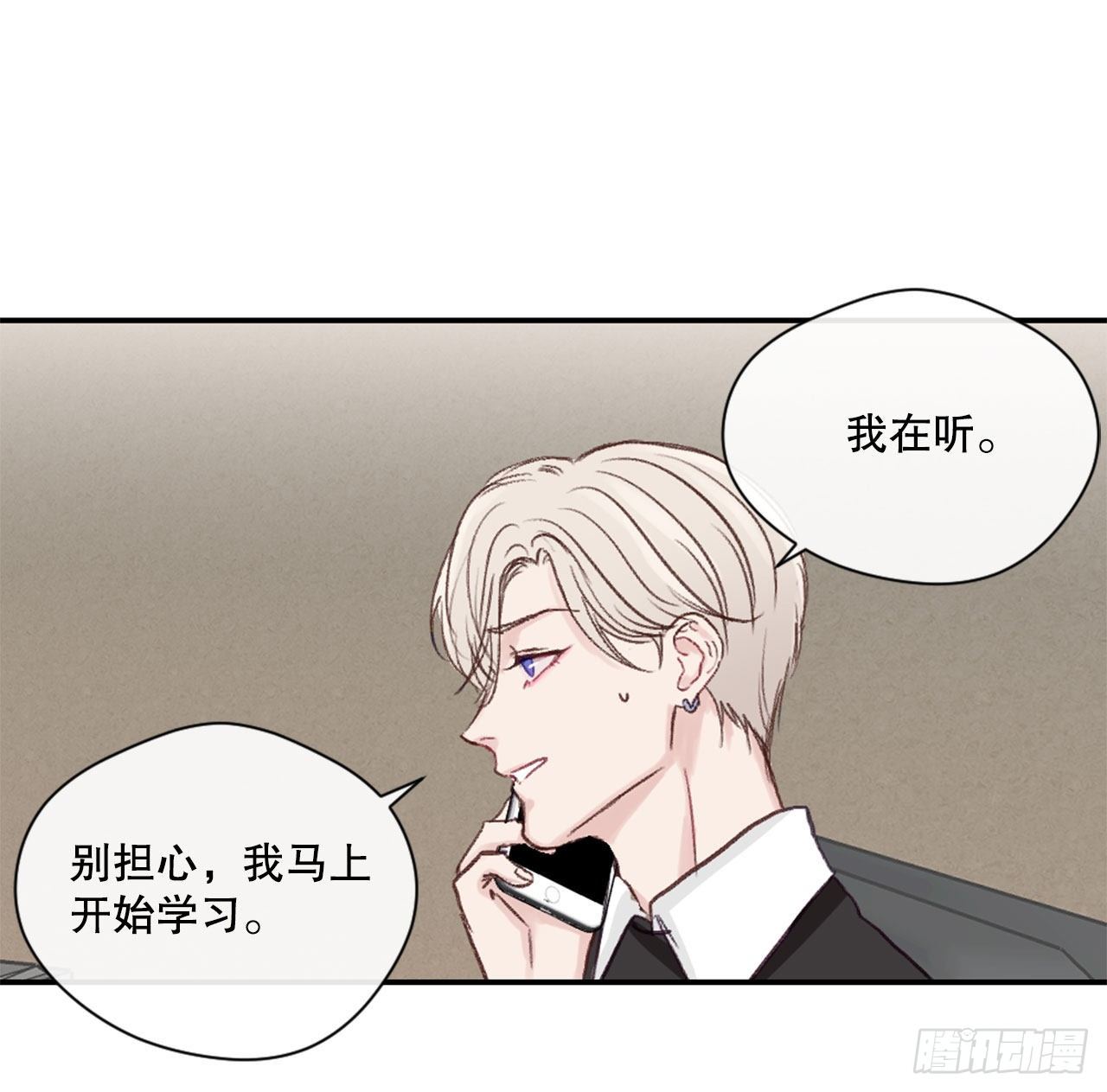 13.令人窒息的亲情29