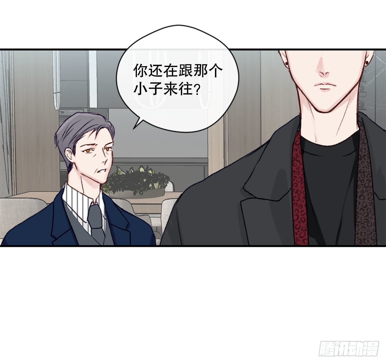 21.欧文的回忆9