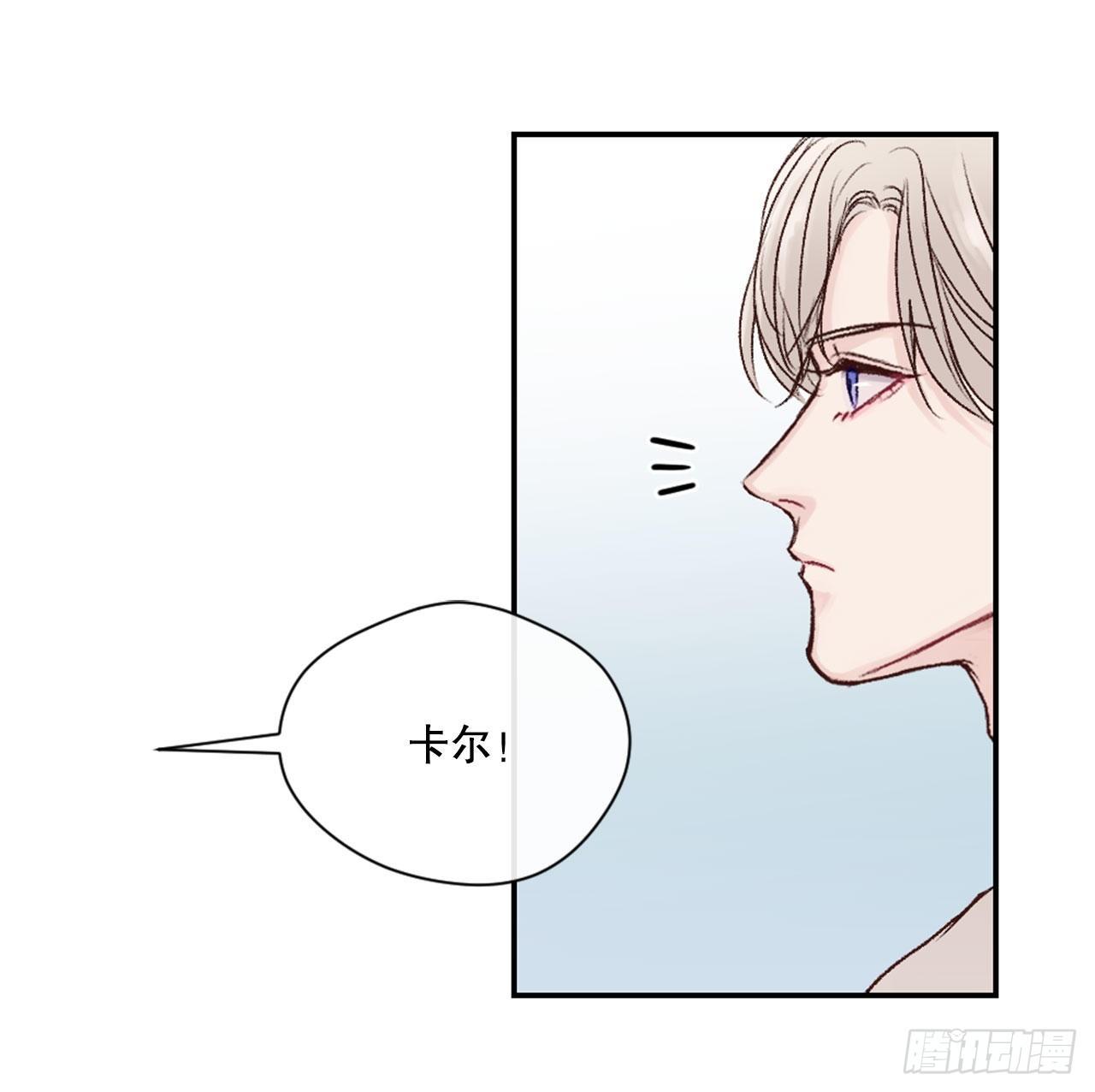 8.交友要谨慎3
