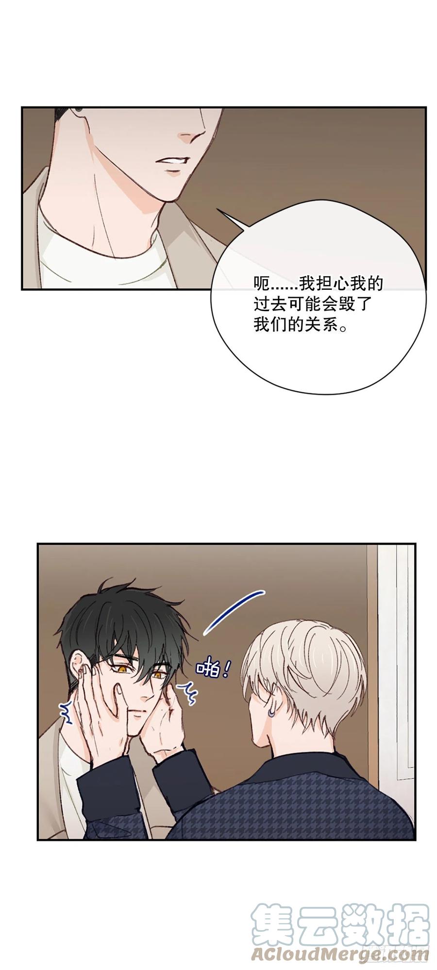 38.分手前任14