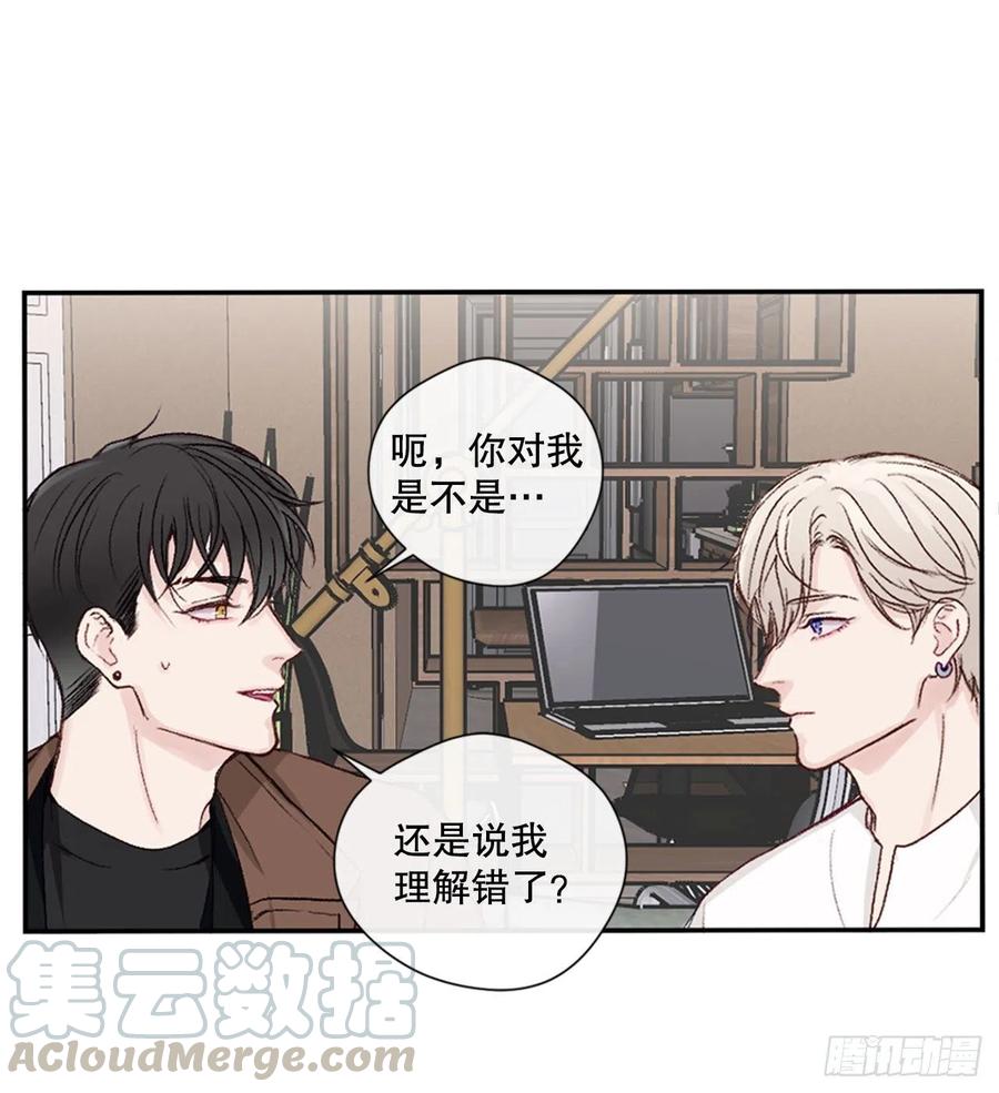 24.我们交往吧14