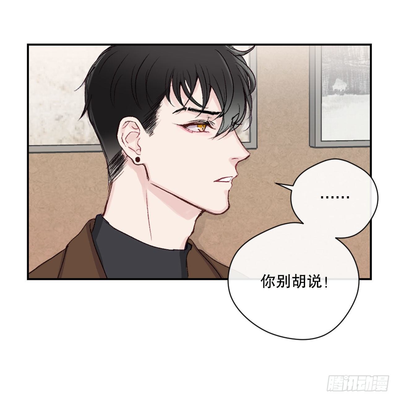 12.要不要抱抱你？27